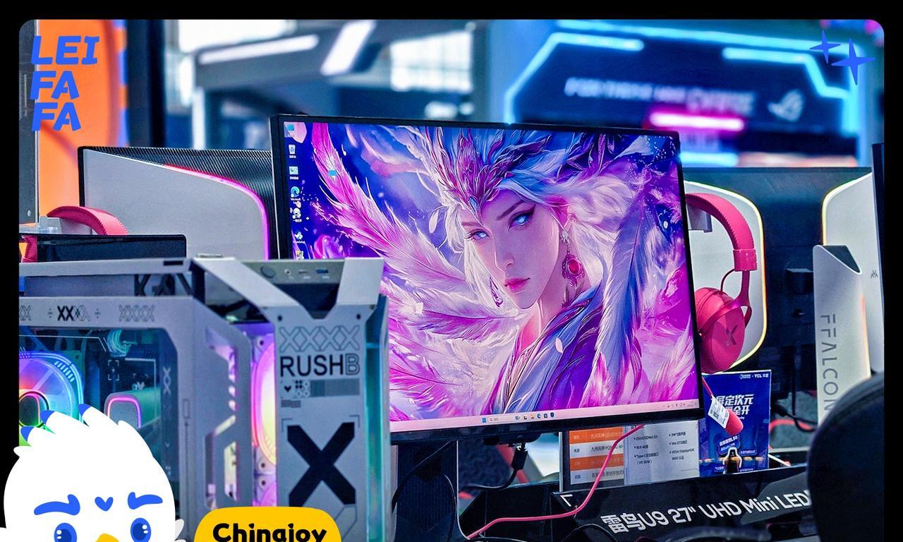 技术植入年轻战场：雷鸟借华星光电黑科技重构 ChinaJoy 体验  第5张