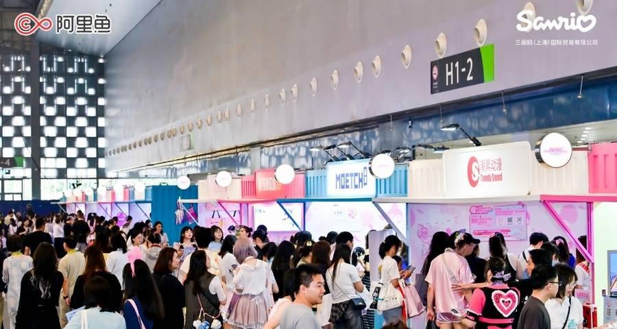 阿里鱼打造第二届三丽鸥嗨翻节，阵容+玩法+互动全面升级  第14张