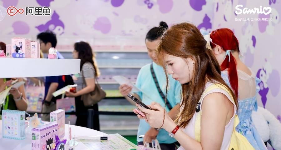 阿里鱼打造第二届三丽鸥嗨翻节，阵容+玩法+互动全面升级  第18张