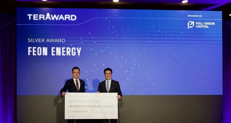 英国初创企业Barocal获百万美元金奖，TERA-Award 颁奖典礼在剑桥举行  第3张