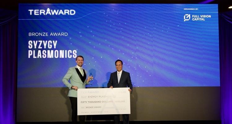 英国初创企业Barocal获百万美元金奖，TERA-Award 颁奖典礼在剑桥举行  第4张