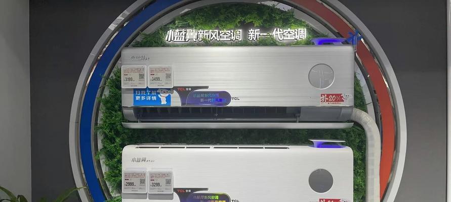 空调P7故障解决方法（分析P7故障的原因及常见解决方法）  第2张
