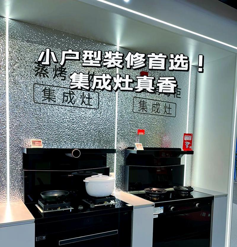集成灶夹缝收纳方法（优雅利用厨房夹缝，实现高效收纳）  第1张