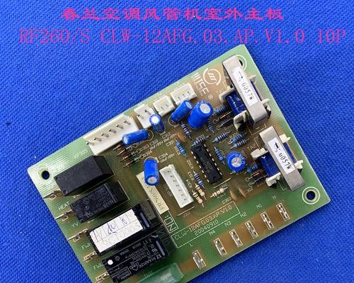 春兰空调H3故障的原因及解决办法（春兰空调H3故障代码的含义及排查方法）  第1张