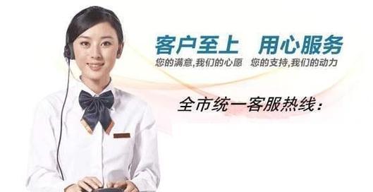 富士通空调故障代码ER的常见原因及解决方法（探索富士通空调故障代码ER的根源和处理措施）  第3张