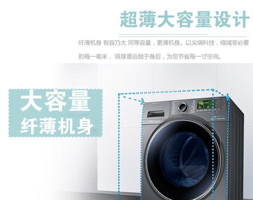 洗衣机出现SC代码的解决方法（了解SC代码的含义及常见故障排查方法）  第3张