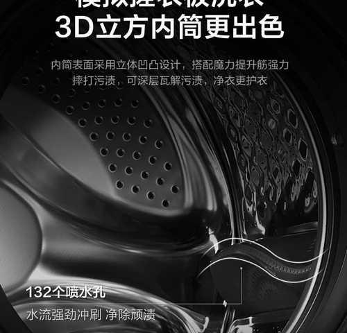 洗衣机转速过低的原因及解决方法（探究洗衣机转速低的影响因素和解决方案）  第3张