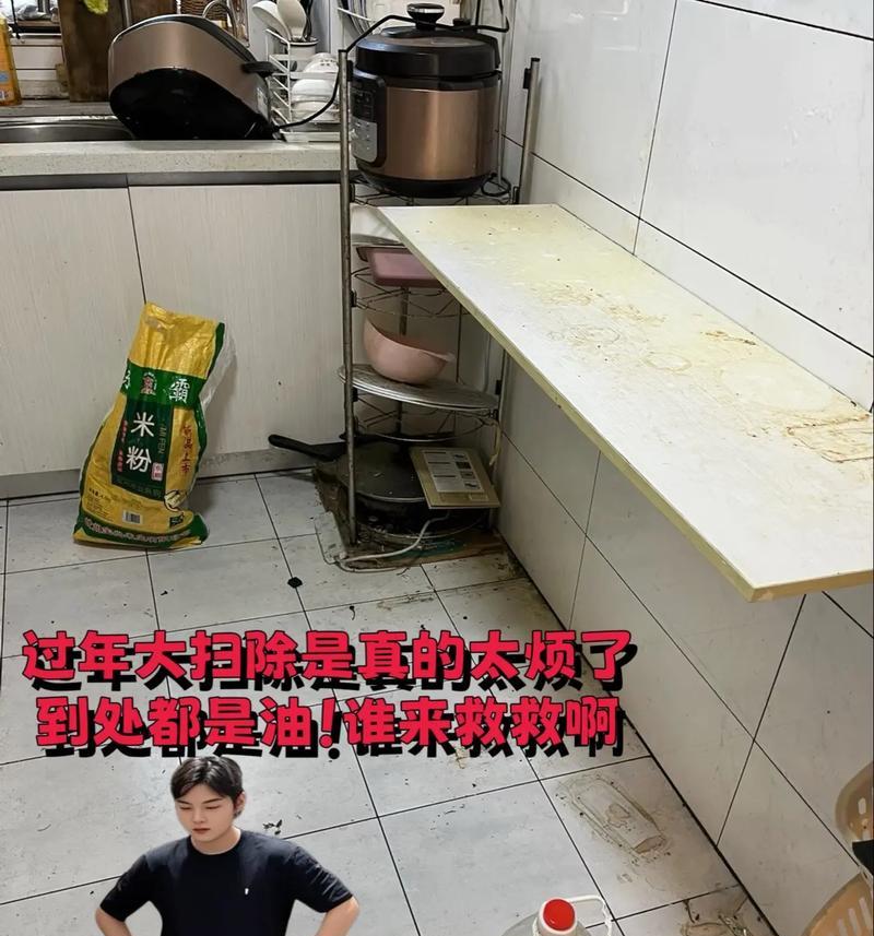没有油烟机如何清洗油烟？（告别油烟困扰，用这些方法轻松清洗！）  第1张