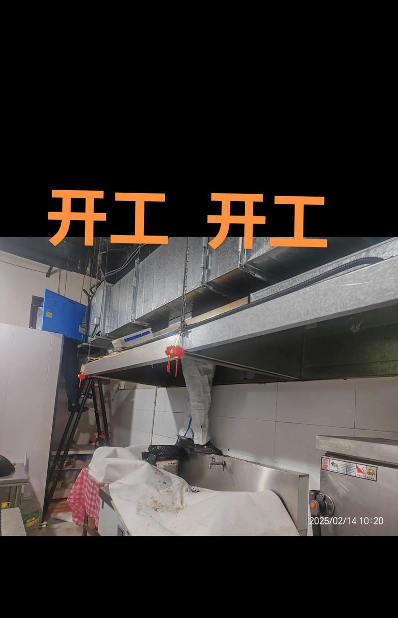 没有油烟机如何清洗油烟？（告别油烟困扰，用这些方法轻松清洗！）  第2张