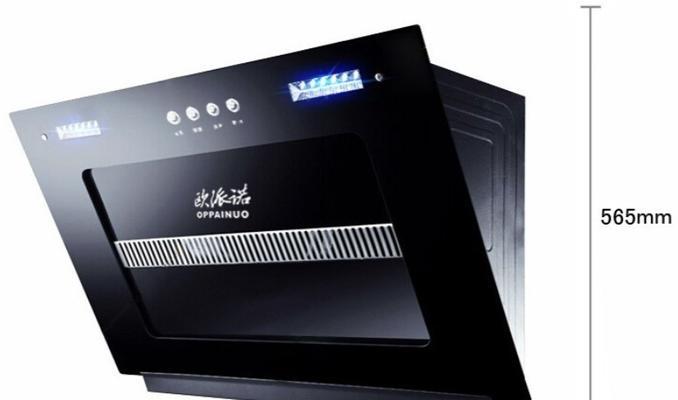 欧派抽油烟机墙面漏油的原因和处理方法（厨房油烟堵塞导致油烟机墙面漏油，如何解决？）  第3张