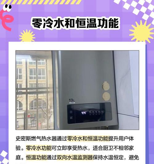 解析以史密斯热水器不打火的原因（探究热水器不打火的各种因素及解决办法）  第3张
