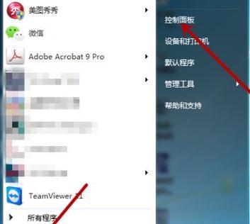 如何在没有蓝牙的台式电脑上使用蓝牙功能（解决方法和实用技巧）  第2张