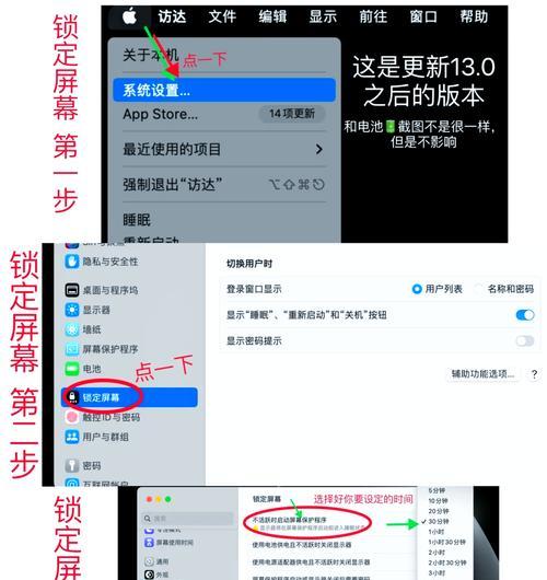 如何修复笔记本电脑黑屏问题（解决笔记本电脑黑屏的有效方法）  第3张