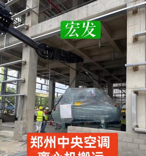 中央空调抬不起来的原因及解决方法（探究中央空调无法抬起的常见问题及应对策略）  第2张