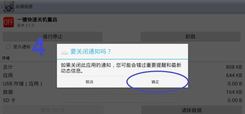如何有效应对显示器老弹出广告问题（屏蔽广告，提升工作效率）  第1张