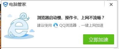 如何有效应对显示器老弹出广告问题（屏蔽广告，提升工作效率）  第2张