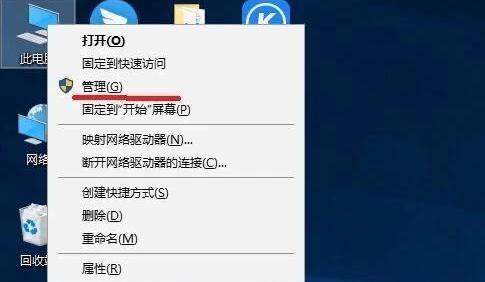 如何有效应对显示器老弹出广告问题（屏蔽广告，提升工作效率）  第3张