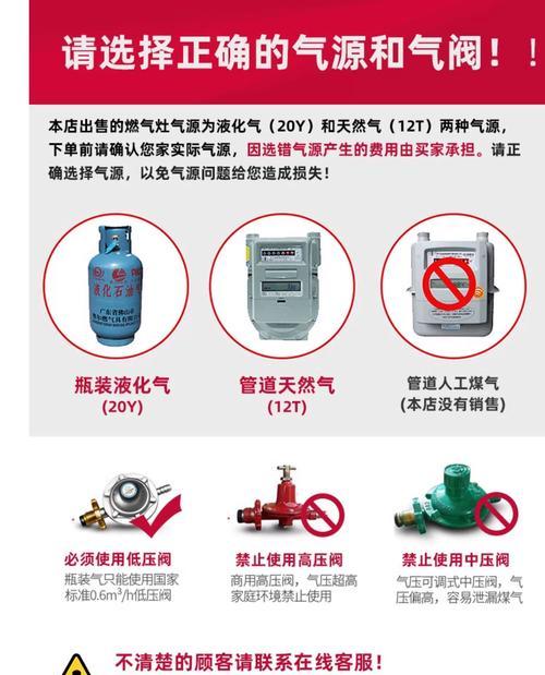 燃气灶进风处理的重要性（保证室内空气质量，关注健康生活）  第2张
