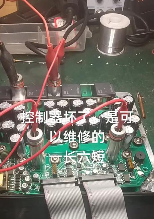 跑步机下控板电源故障解决方法（解析跑步机下控板电源故障的原因和解决技巧）  第2张