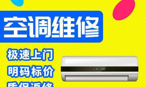 如何判断志高中央空调是否需要加氟？（志高中央空调加氟的标准费用及判断方法）  第1张