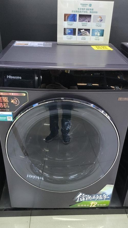 海信洗衣机显示F01故障原因及解决方法（深入探讨海信洗衣机出现F01故障的可能性以及解决方法）  第2张
