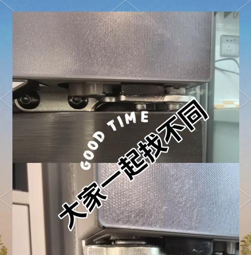 如何解决冰柜关不严的问题（有效处理冰柜门密封不佳的方法）  第3张