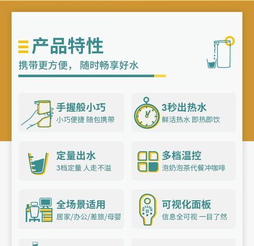 管式饮水机的安装方法及注意事项（一步步教你安装管式饮水机，确保用水安全）  第3张