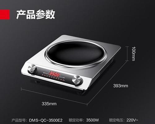 电磁炉裂开的原因及预防措施（电磁炉裂开可能导致的危险及如何避免）  第1张