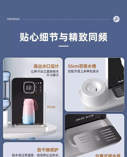如何解决饮水机水桶热水问题（有效处理饮水机热水不出的情况，）  第2张