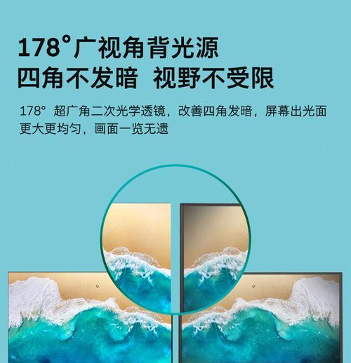 创维电视投屏指南（一键连接，畅享大屏时代）  第3张