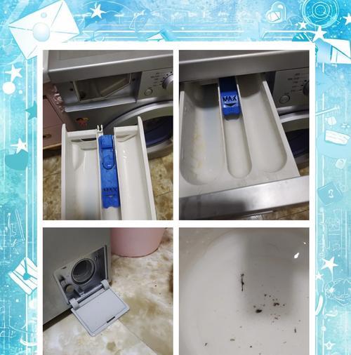 洗衣机进硬币怎样处理？（有效处理洗衣机内进入的硬币，避免损坏和故障）  第3张