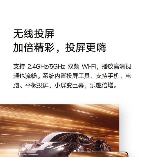 投影仪自动避障技术（解读投影仪自动避障技术的原理与应用）  第1张