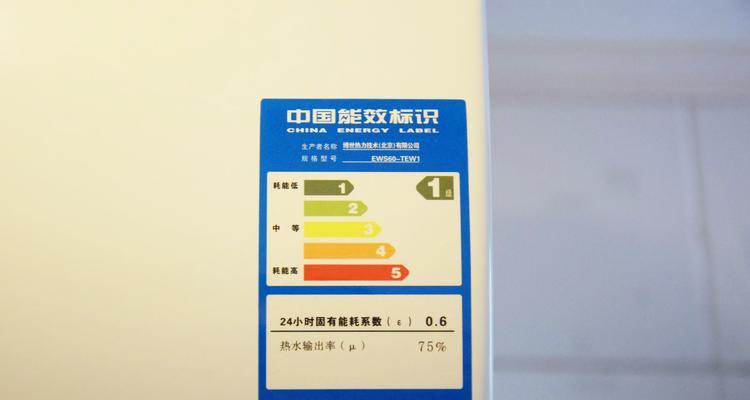 博世热水器红灯闪烁原因及解决方法（探究博世热水器红灯闪烁的故障源，帮你解决热水器问题）  第1张