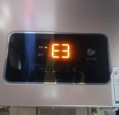 解读美的热水器显示E3故障及修复方法（故障码E3，快速解决）  第2张