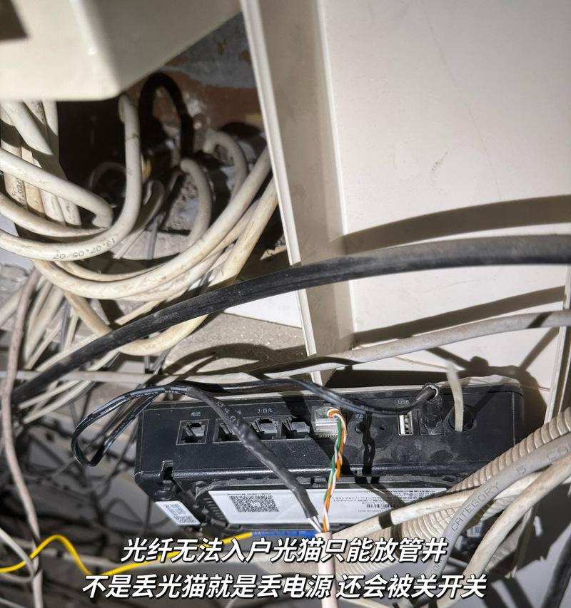 投影仪网线安装方法详解（简单易学的投影仪网线连接步骤）  第3张