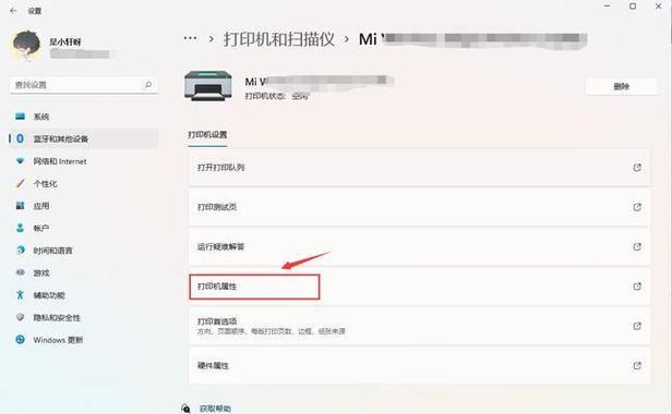 打印机的设置与使用指南（快速掌握打印机设置和操作技巧）  第1张