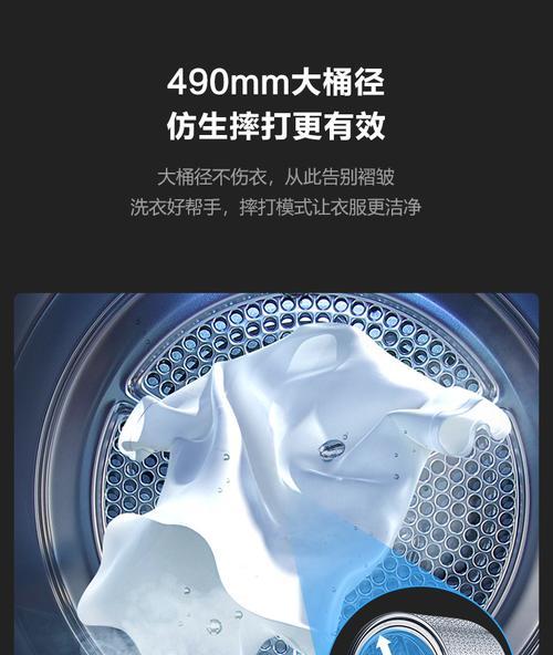 创维洗衣机加热管更换方法（简单易行的DIY维修教程）  第3张