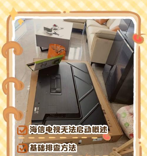 为什么老电视机不通电？（老电视机不亮的原因及解决方法）  第2张