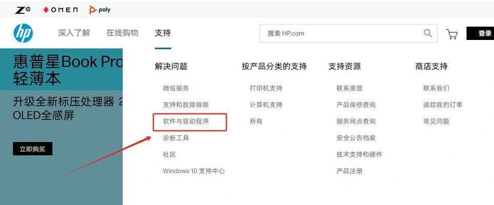打印机自动删除驱动的原因及解决方法（如何避免打印机自动删除驱动，保障打印顺利进行）  第1张