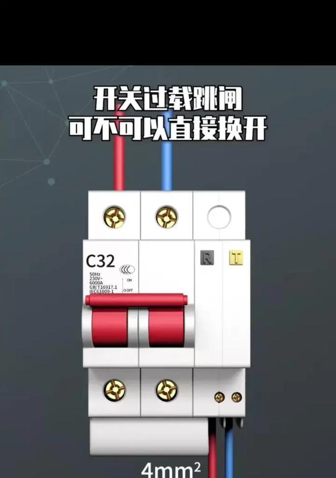 解决博世冰箱导致空开跳闸的问题（原因分析与解决方法）  第2张