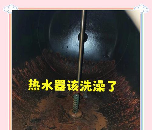 热水器清洗后如何处理水质混浊问题（一步步解决热水器清洗后水质混浊的困扰）  第3张