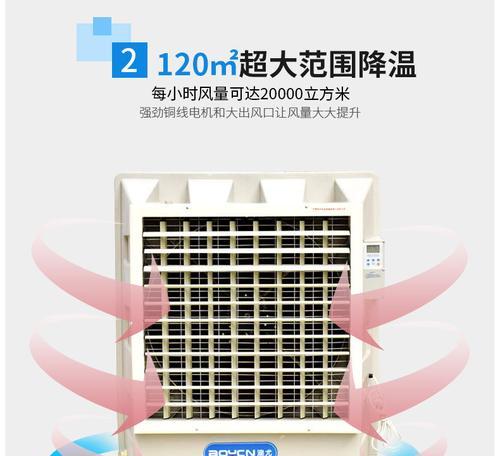 如何清洁和保养冬夏移动水空调（冬夏移动水空调清洁保养技巧大揭秘！）  第3张
