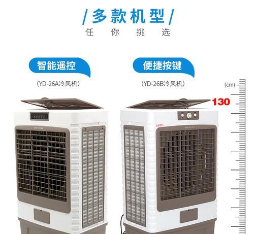 如何清洁和保养冬夏移动水空调（冬夏移动水空调清洁保养技巧大揭秘！）  第2张