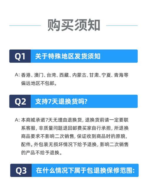 复印机碳粉漏了怎么处理？（解决复印机碳粉漏出问题的方法和注意事项）  第3张