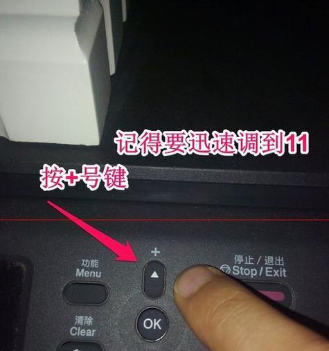 复印机碳粉漏了怎么处理？（解决复印机碳粉漏出问题的方法和注意事项）  第1张