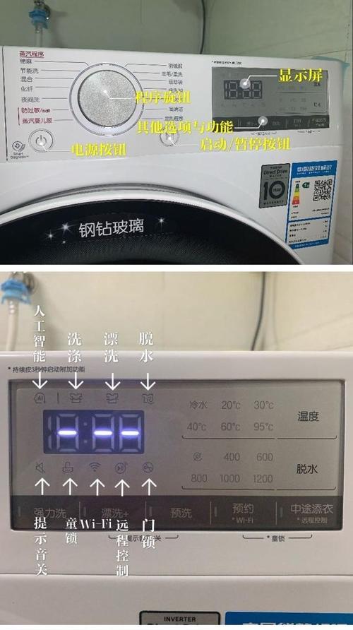 解决LG洗衣机自动进水不停的方法（LG洗衣机进水不停怎么处理）  第3张