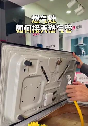 解决燃气灶流动水问题的方法（有效应对燃气灶流动水的实用技巧）  第1张