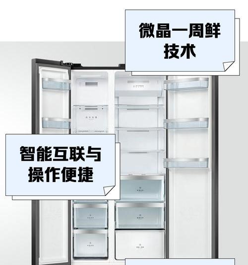 美的冰柜冷藏室不冷怎么办？（故障排除及修理建议）  第1张