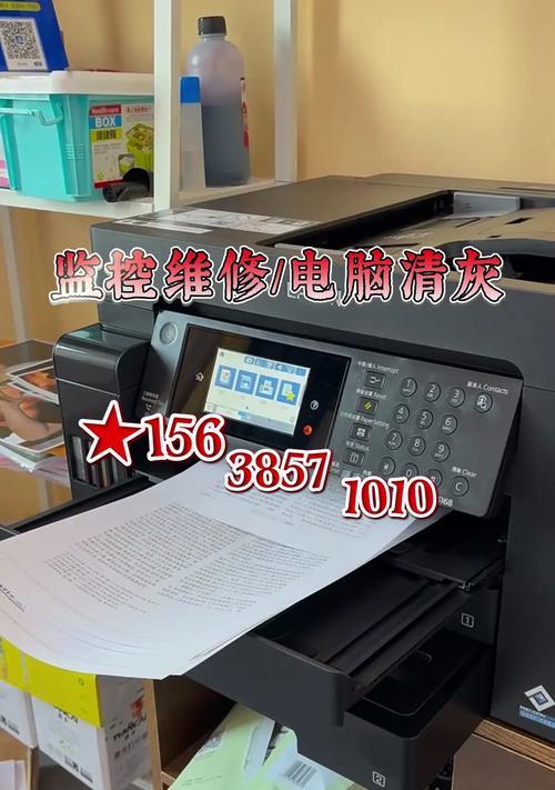 如何打开打印机维修模式（简单操作步骤帮助您快速进入维修模式）  第1张