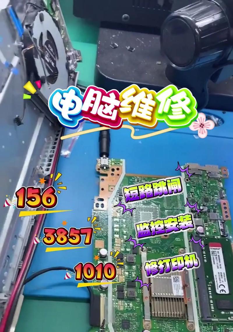 如何打开打印机维修模式（简单操作步骤帮助您快速进入维修模式）  第3张